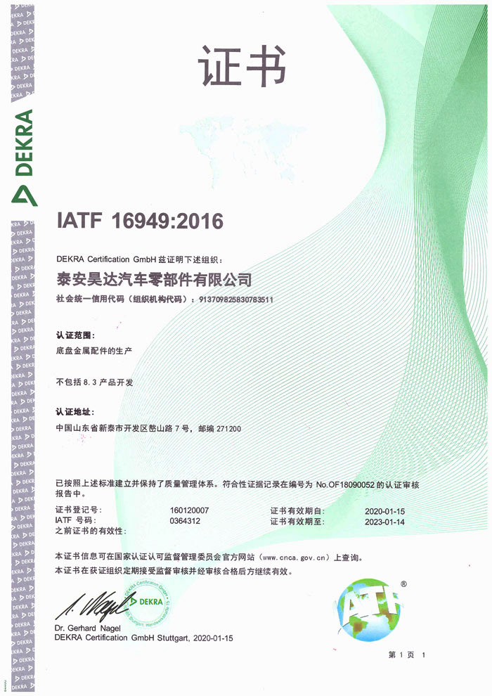 �C��(sh��)